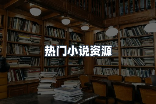 PDF电子书下载